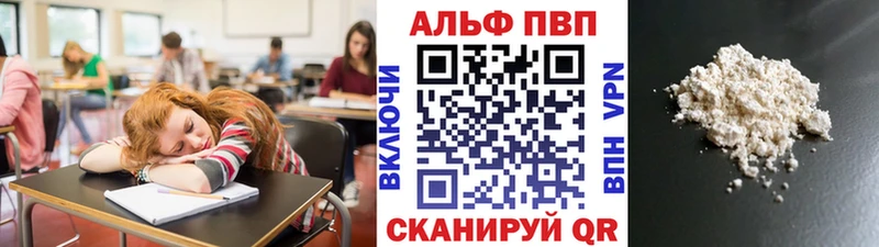 купить   OMG вход  А ПВП Crystall  Сатка 