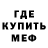 Амфетамин VHQ FAYTHE SANDERS