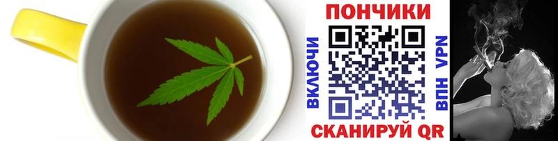 мега онион  закладки  Сатка  Печенье с ТГК конопля 