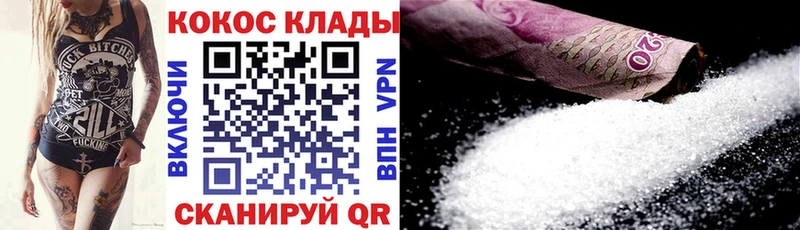 купить наркоту  Сатка  Кокаин 98% 