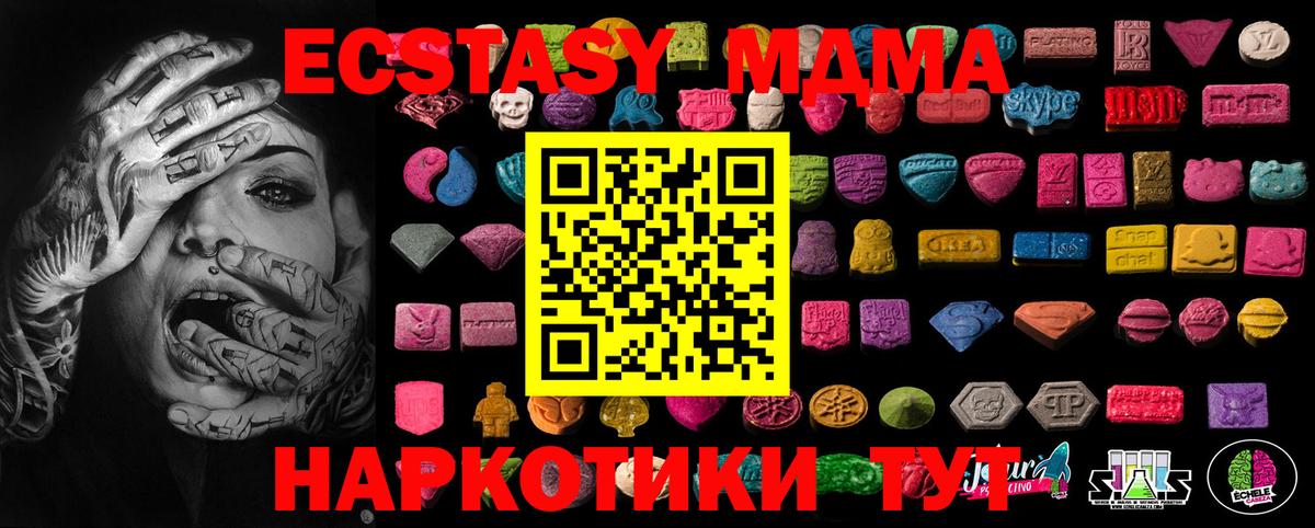 Экстази TESLA Сатка