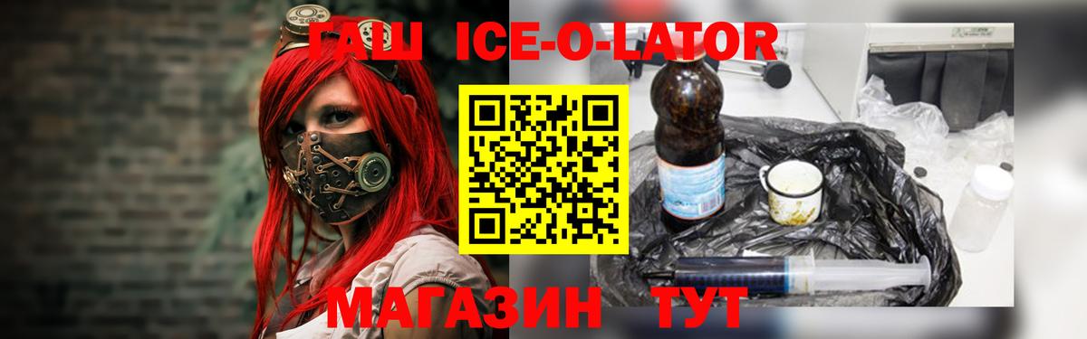 ГАШ  магазин    Вход с VPN  ГАШ индика сатива  Сатка  ГАШИШ Cannabis 