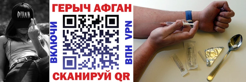 ГЕРОИН герыч  Сатка 