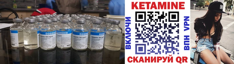 КЕТАМИН ketamine продажа наркотиков Сатка