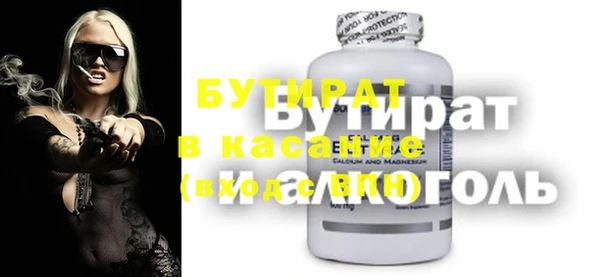 шишки Алексин