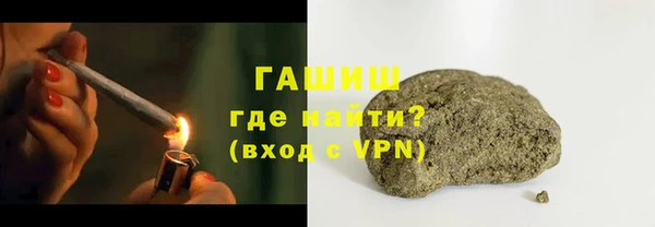 шишки Алексин