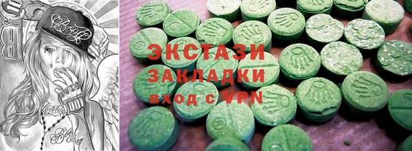 шишки Алексин
