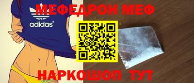 спиды Нарткала