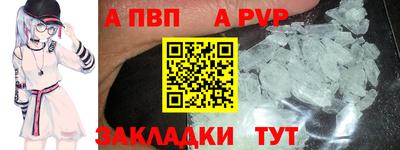 марки lsd Наро-Фоминск