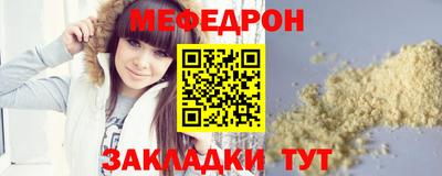 трава Абакан