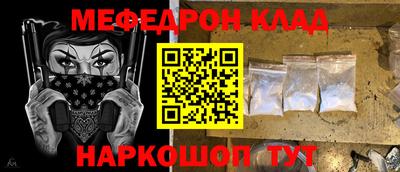 трава Абакан