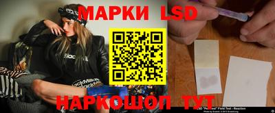 трава Абакан