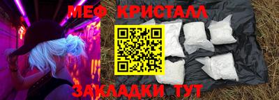 кокаин Нальчик