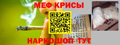 марки lsd Наро-Фоминск