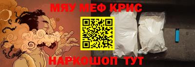 трава Абакан