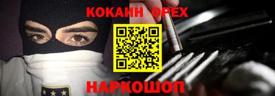 трава Абакан
