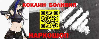 мефедрон Абинск