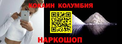 спиды Нарткала