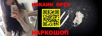 мефедрон Абинск