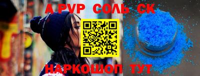 мефедрон Абинск