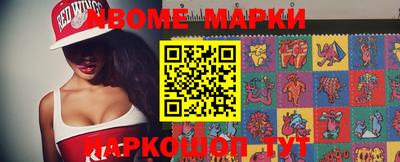 трава Абакан