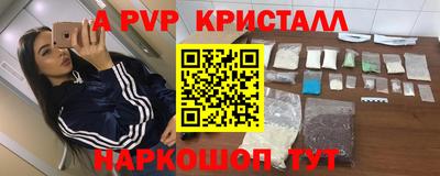 кокаин Нальчик