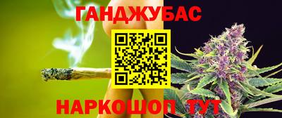 спиды Нарткала