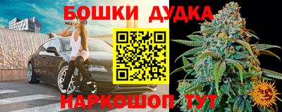 марки lsd Наро-Фоминск