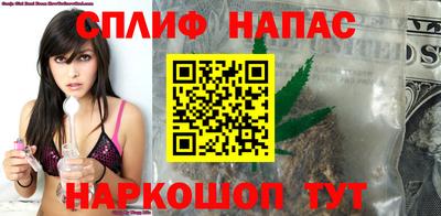 мефедрон Абинск