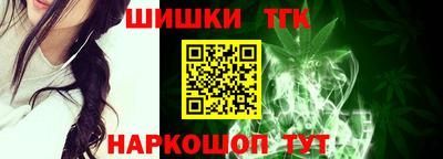 мефедрон Абинск