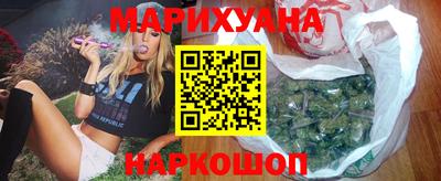 марки lsd Наро-Фоминск