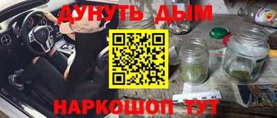 кокаин Нальчик