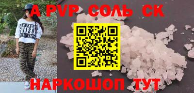 кокаин колумбия Новодвинск