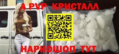 трава Абакан