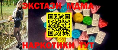 марки lsd Наро-Фоминск