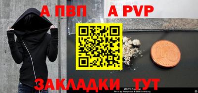 мет Азнакаево