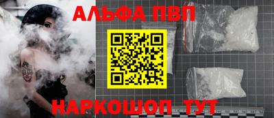 спиды Нарткала