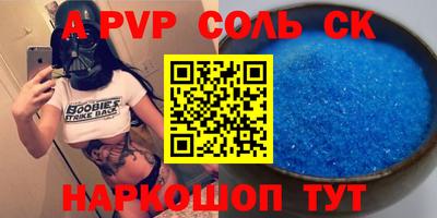 трава Абакан