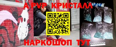 трава Абакан