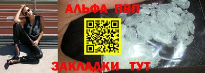 спиды Нарткала