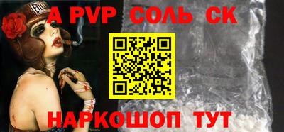 кокаин Нальчик