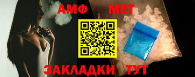 спиды Нарткала