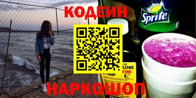 кокаин Нальчик