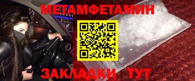 трава Абакан