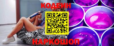 трава Абакан