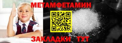 кокаин Нальчик