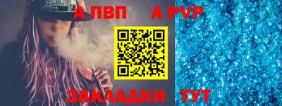 мет Азнакаево