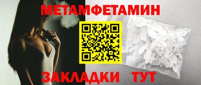мет Азнакаево
