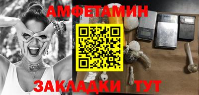 трава Абакан
