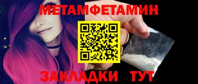 трава Абакан